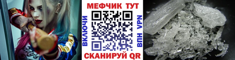 Где купить наркотики Краснознаменск Alpha-PVP  Амфетамин  Галлюциногенные грибы  Метадон  Гашиш  Меф мяу мяу 