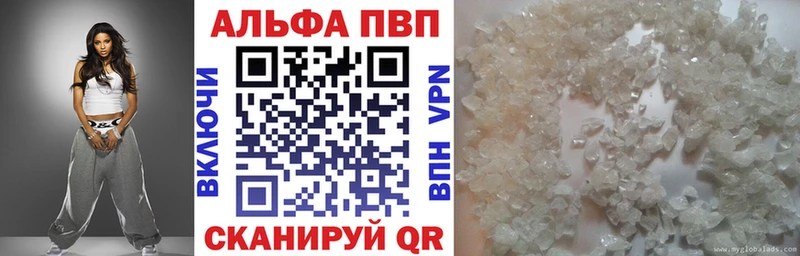 A-PVP крисы CK  Краснознаменск 