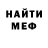 КЕТАМИН VHQ DougTheSpy