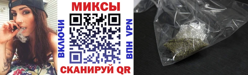 БУТИРАТ оксибутират  что такое наркотик  Краснознаменск 