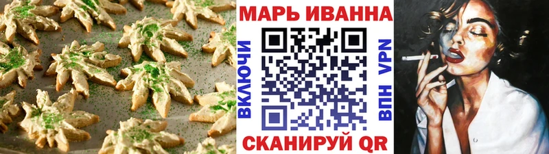 MEGA ССЫЛКА наркотики Краснознаменск Cannafood конопля