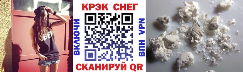 КОКАИН Эквадор где можно купить Краснознаменск