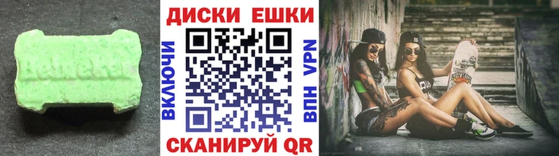 гидра как зайти  Краснознаменск  ЭКСТАЗИ ешки 