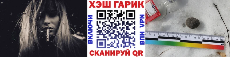 ГАШ хэш  ссылка на мегу зеркало  Краснознаменск 