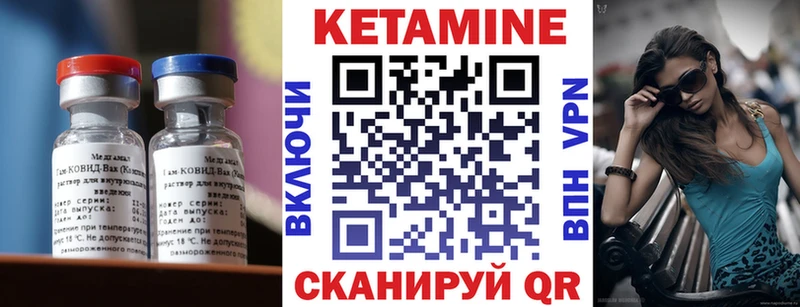 продажа наркотиков  Краснознаменск  КЕТАМИН VHQ 