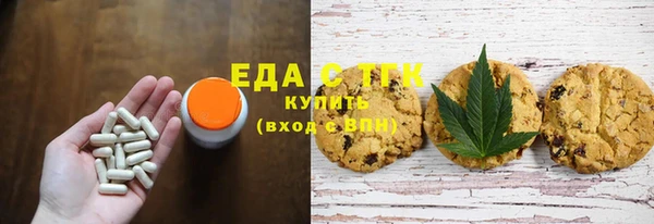 гашишное масло Алексин