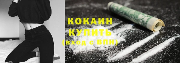 кокаин колумбия Алзамай