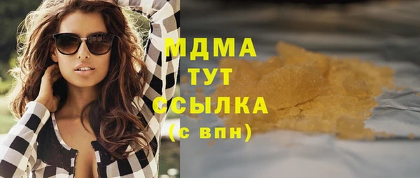индика Алексеевка