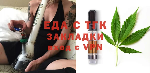 гашишное масло Алексин
