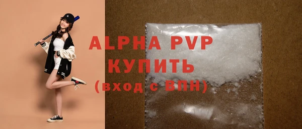 кокаин VHQ Козельск