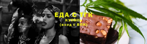 гашишное масло Алексин