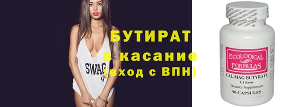 гашишное масло Алексин