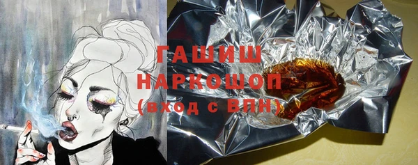 гашишное масло Алексин