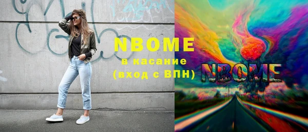кокаин перу Кодинск