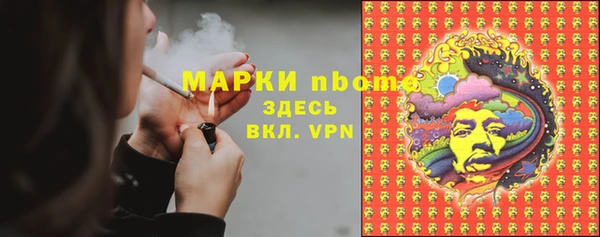гашишное масло Алексин