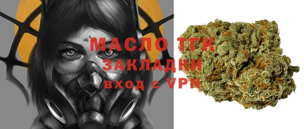 гашишное масло Алексин