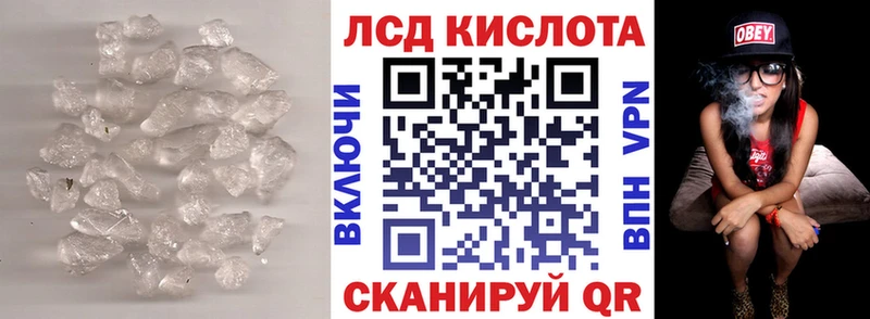 darknet формула  Краснознаменск  ЛСД экстази кислота 