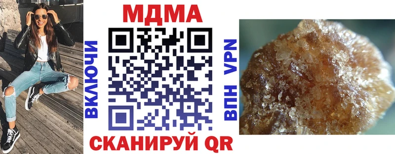 купить наркотики цена  Краснознаменск  MDMA VHQ 