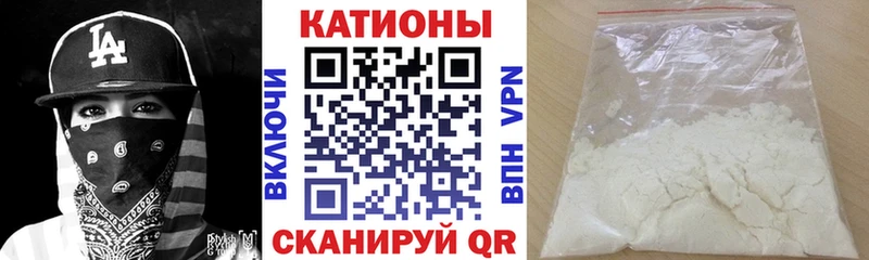 МЕФ мука  mega рабочий сайт  Краснознаменск 