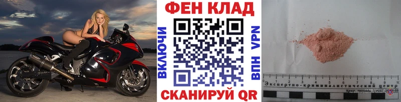 Первитин пудра  закладки  Краснознаменск 