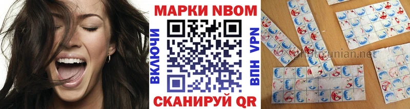 кракен зеркало  Краснознаменск  Марки 25I-NBOMe 1,5мг  купить наркоту 